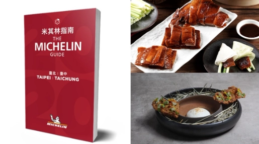 必比登推薦餐廳