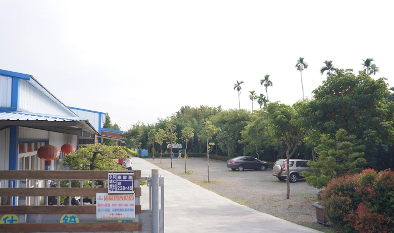 星錡休閒農場評論