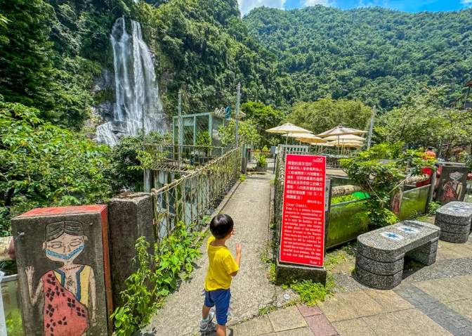 烏來瀑布寵物友善