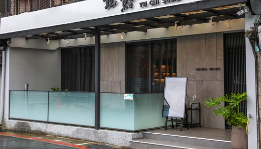 無菜單日料台北