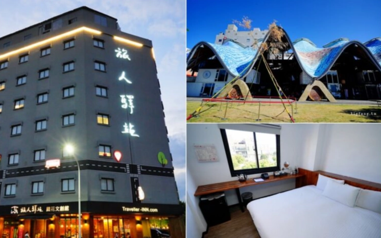 台東五星級飯店排名