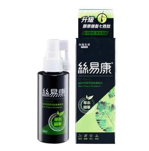 頭髮生長液推薦