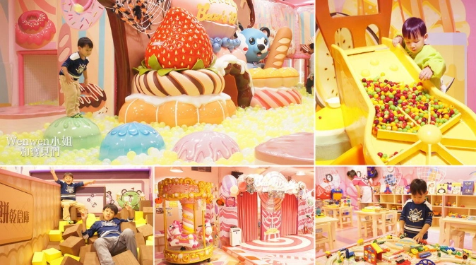 台北好玩室內地方