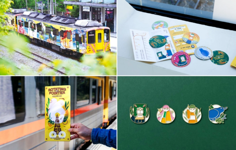 台灣實境解謎遊戲 台灣實境解謎遊戲