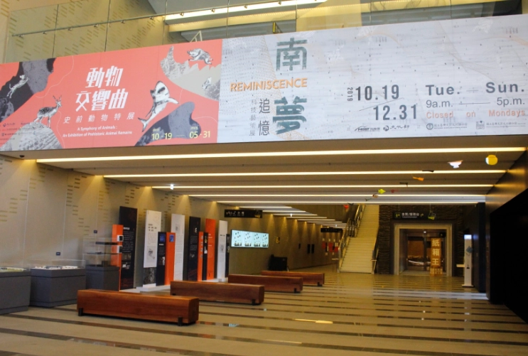 南科考古館停車位