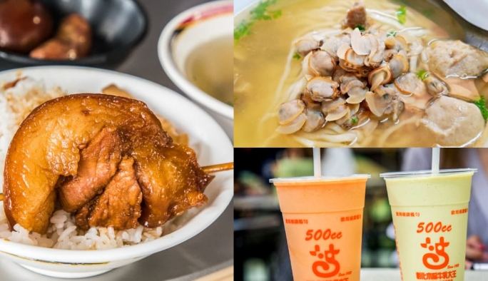 彰化必吃美食 彰化必吃美食