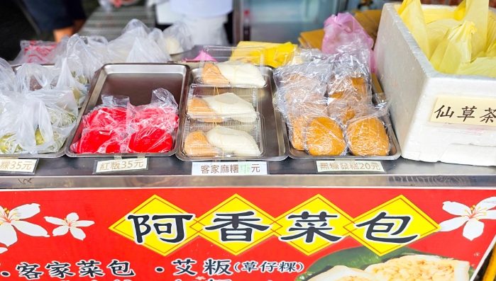 三坑老街小吃 三坑老街小吃