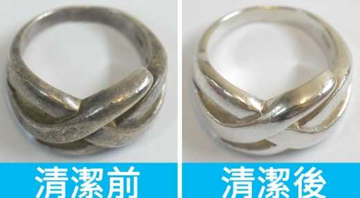 銀飾變黑處理 銀飾變黑處理