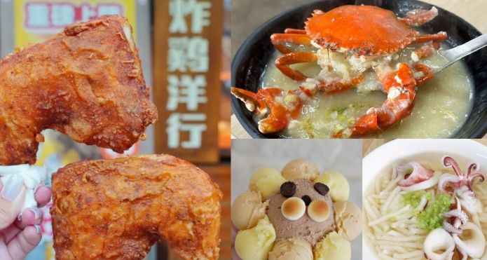 台南小吃推薦 台南小吃推薦