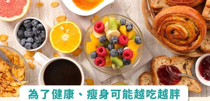 瘦手臂方法 瘦手臂方法