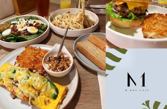 中山站早午餐 中山站早午餐