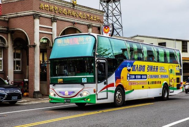 新竹一日遊行程