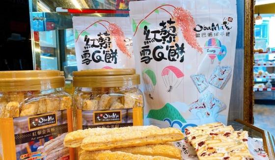 台東伴手禮推薦 台東伴手禮推薦