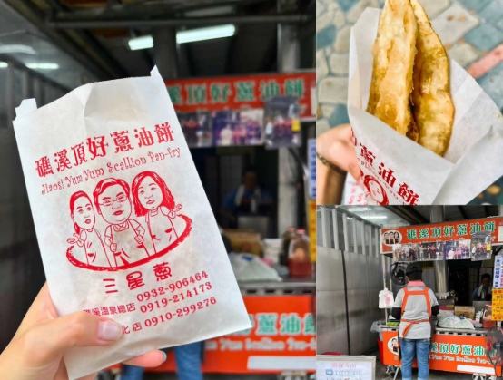 礁溪美食攻略 礁溪美食攻略