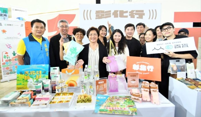 彰化旅遊展覽 彰化旅遊展覽