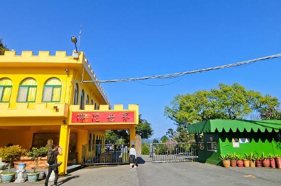 新竹農場一日遊 新竹農場一日遊