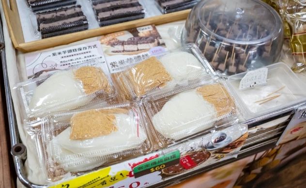 台灣黑糖糕製作 台灣黑糖糕製作