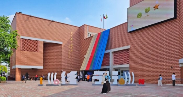 彰化展區資訊 彰化展區資訊