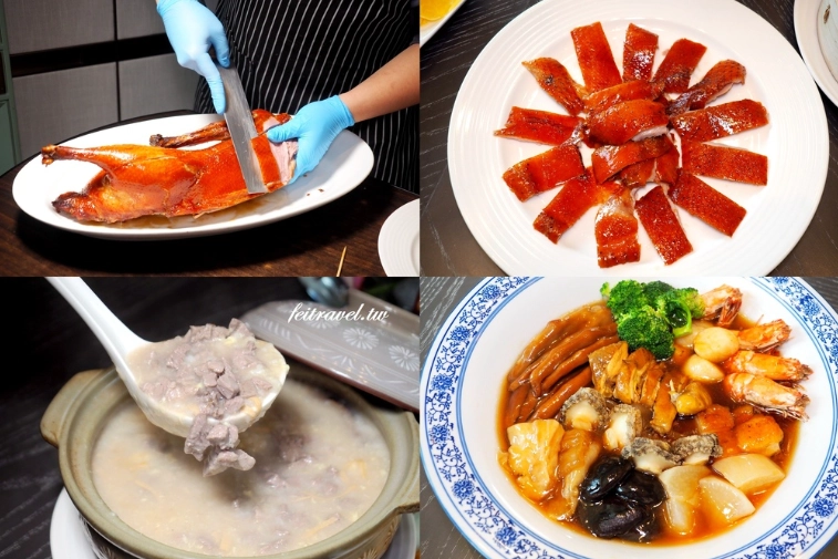 台北好吃中餐廳