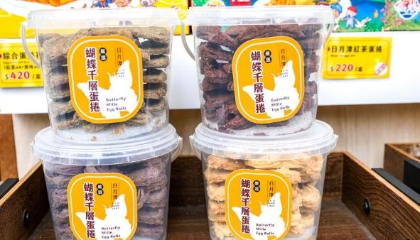 日月潭伴手禮 日月潭伴手禮