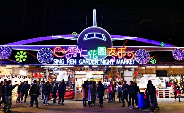 興仁夜市美食 興仁夜市美食