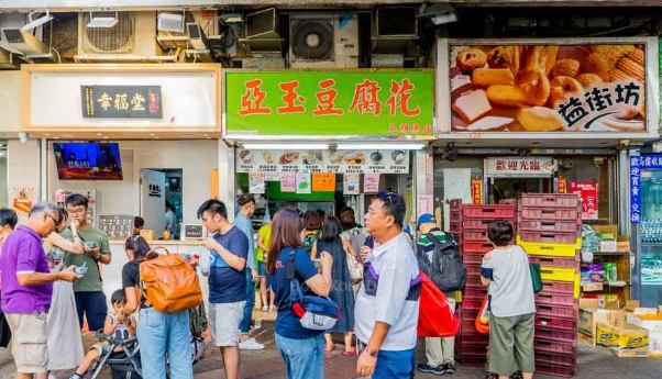 香港小吃 香港小吃