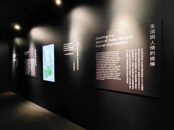 彰化展區資訊 彰化展區資訊