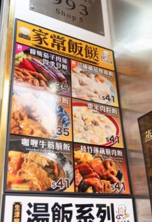 健康飲食鍋物 健康飲食鍋物