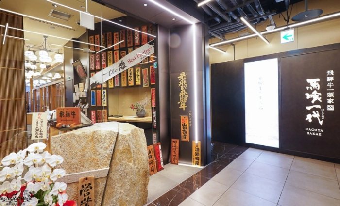 名古屋美食推薦 名古屋美食推薦