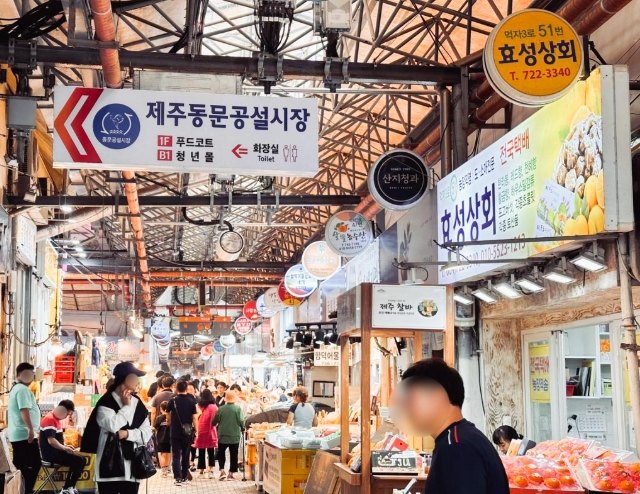 濟州東門市場美食 濟州東門市場美食