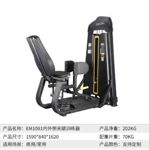 腿部雕塑器材 腿部雕塑器材