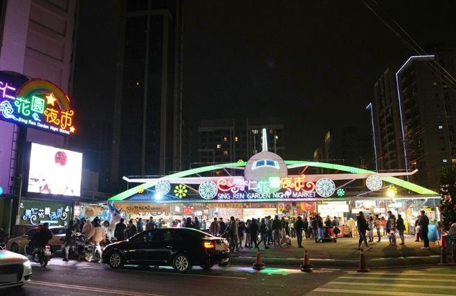 興仁夜市附近餐廳 興仁夜市附近餐廳