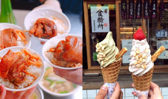 彰化美術館美食 彰化美術館美食