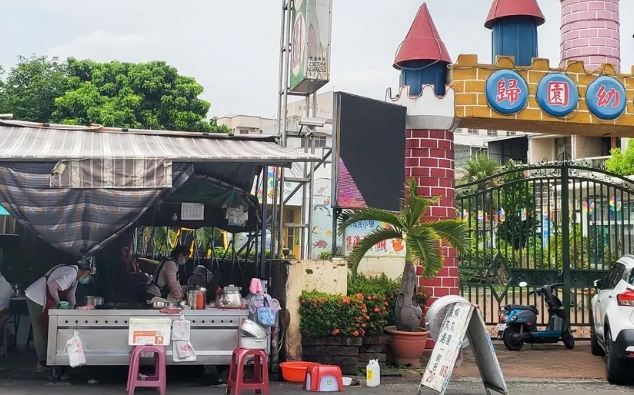 歸仁一日遊行程