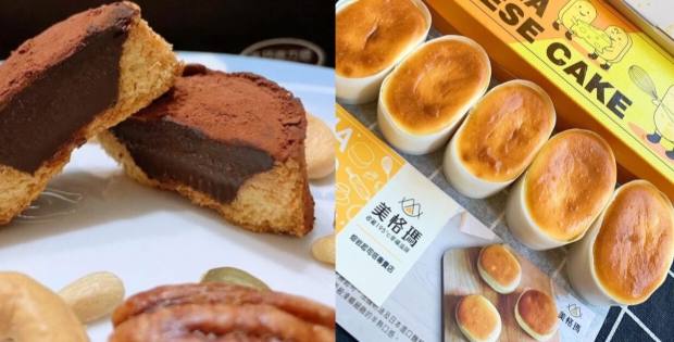 歸仁區特產 歸仁區特產