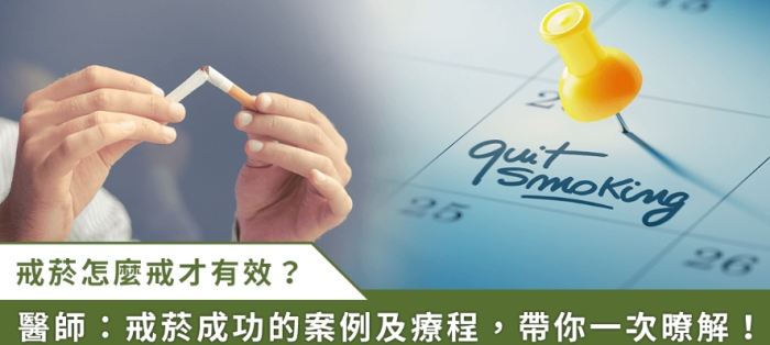 戒菸困難原因 戒菸困難原因
