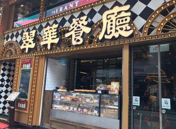 銅鑼灣平價美食