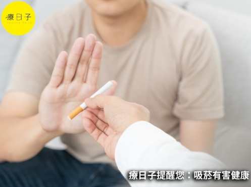 戒斷症狀高峰期 戒斷症狀高峰期