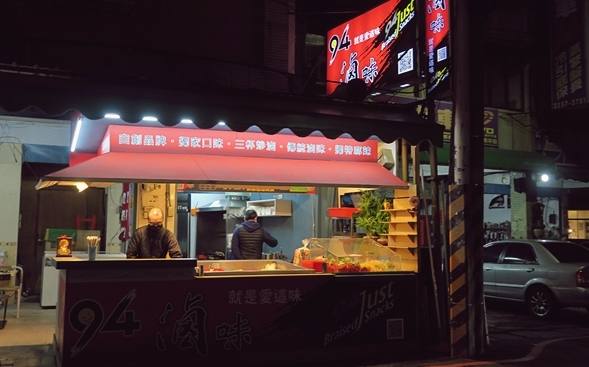 板橋小吃推薦 板橋小吃推薦