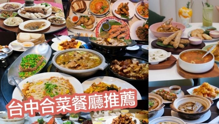 銅鑼客家菜餐廳