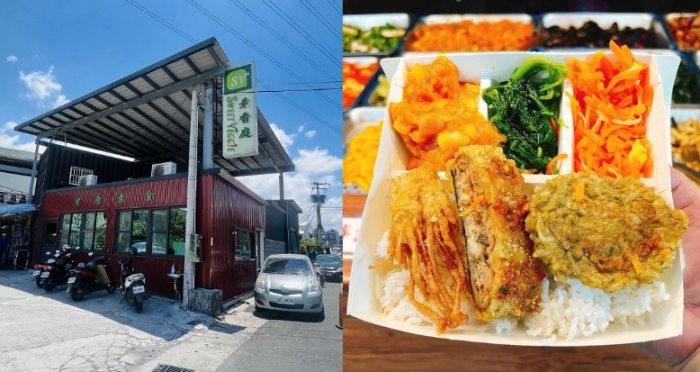 素食推薦 素食推薦