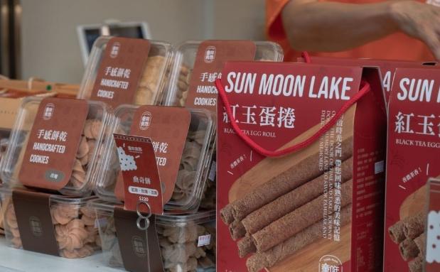 邵族特產 邵族特產