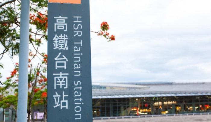 台南高鐵旅遊 台南高鐵旅遊