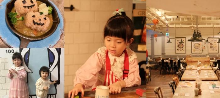 台灣家庭旅遊美食 台灣家庭旅遊美食