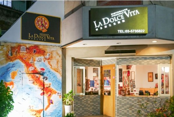 義式餐酒館推薦