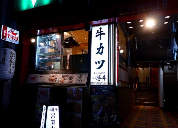 名古屋美食推薦 名古屋美食推薦