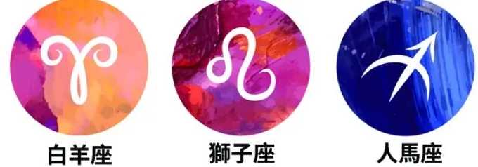 火象星座最合星座 火象星座最合星座