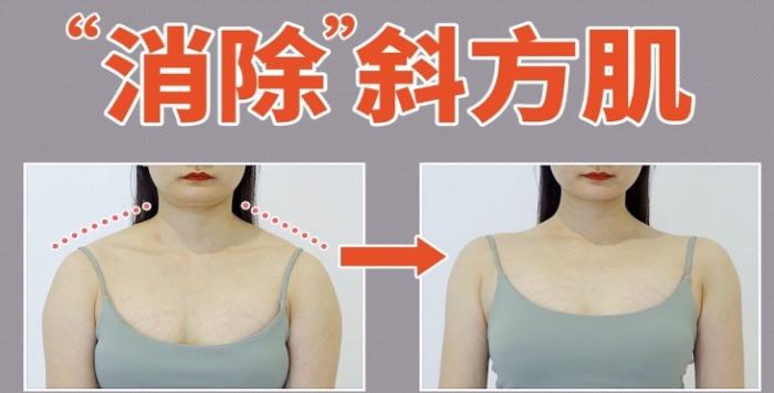 肩膀厚原因 肩膀厚原因