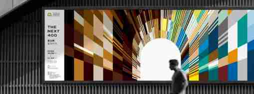 台灣設計展亮點 台灣設計展亮點