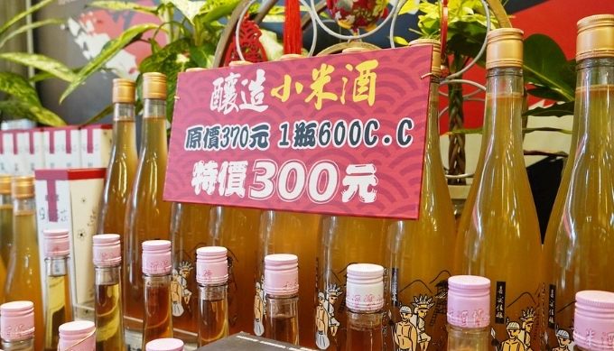 邵族風味餐 邵族風味餐